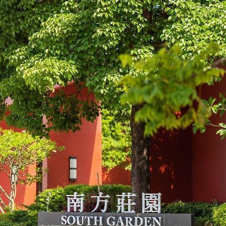 South Garden Hotels And Resorts Таоюань Экстерьер фото