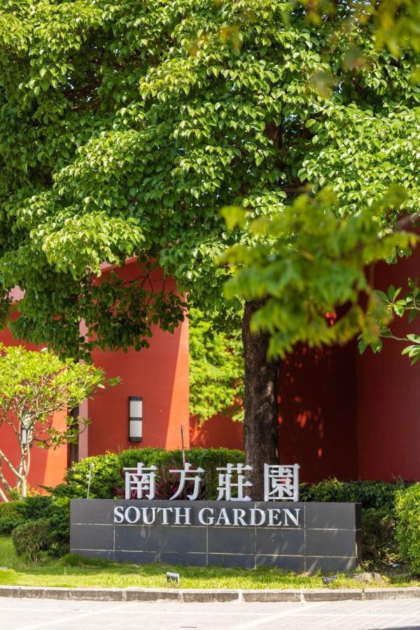 South Garden Hotels And Resorts Таоюань Экстерьер фото